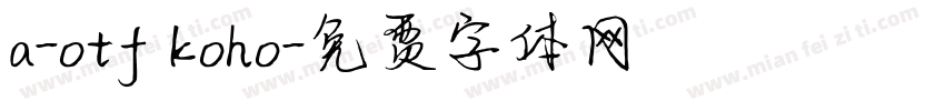 a-otf koho字体转换